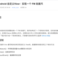 Rickon于2019-07-02 15:29发布的图片