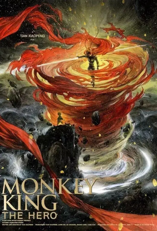 中国最贵海报设计师！黄海究竟凭什么？