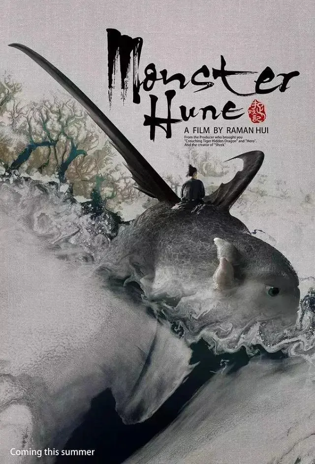 中国最贵海报设计师！黄海究竟凭什么？