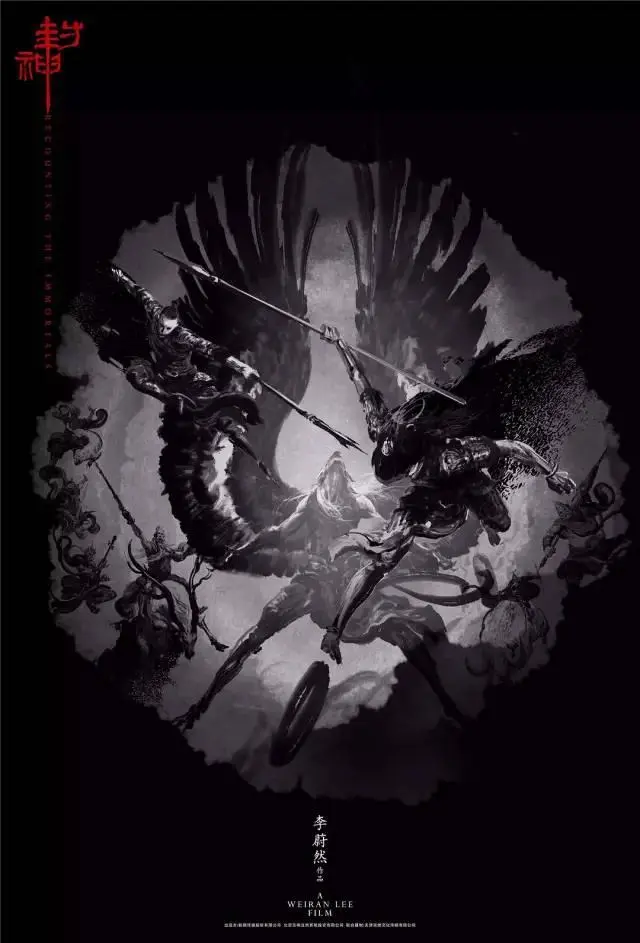 中国最贵海报设计师！黄海究竟凭什么？