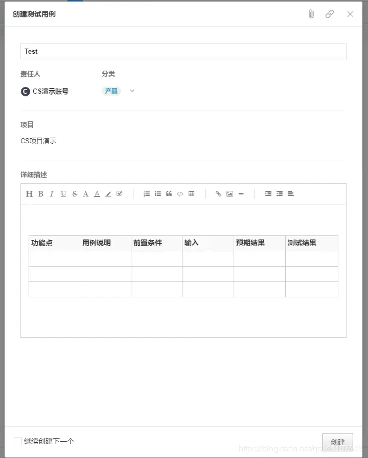 微信截图_20190702105619.png