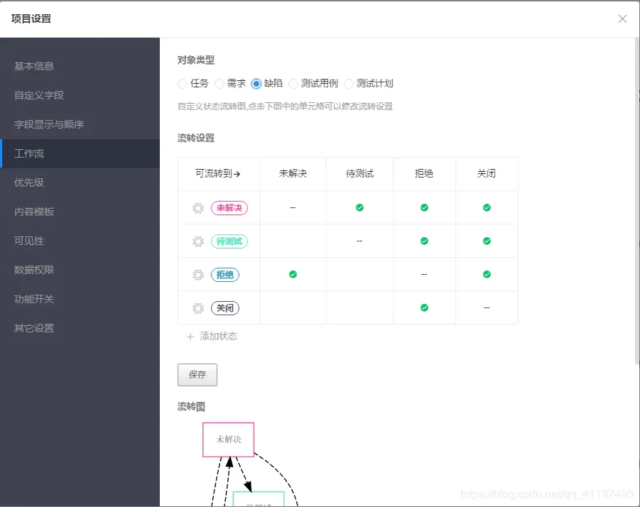 微信截图_20190702115126.png