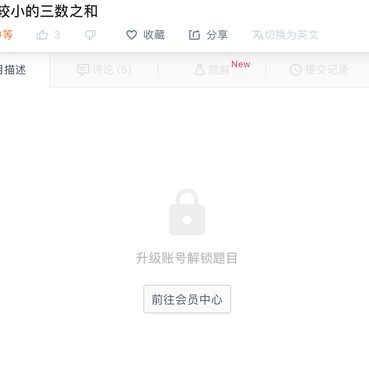 杉杉不要bug于2019-07-02 17:59发布的图片