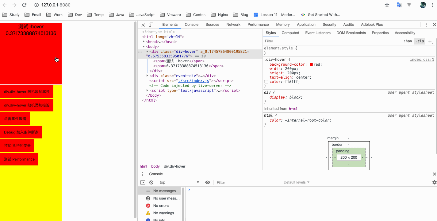 开发工具之chrome 掘金