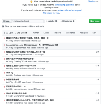 Fundebug于2019-07-20 09:14发布的图片