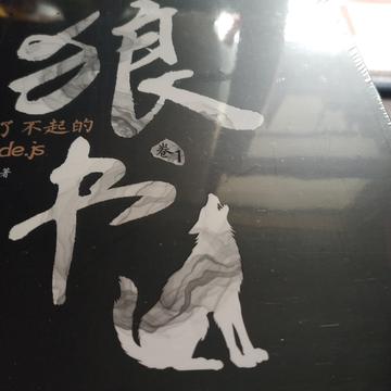 Tnty于2019-07-20 10:12发布的图片