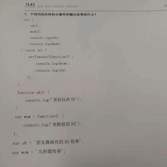 乐享qicheng于2019-07-20 12:25发布的图片