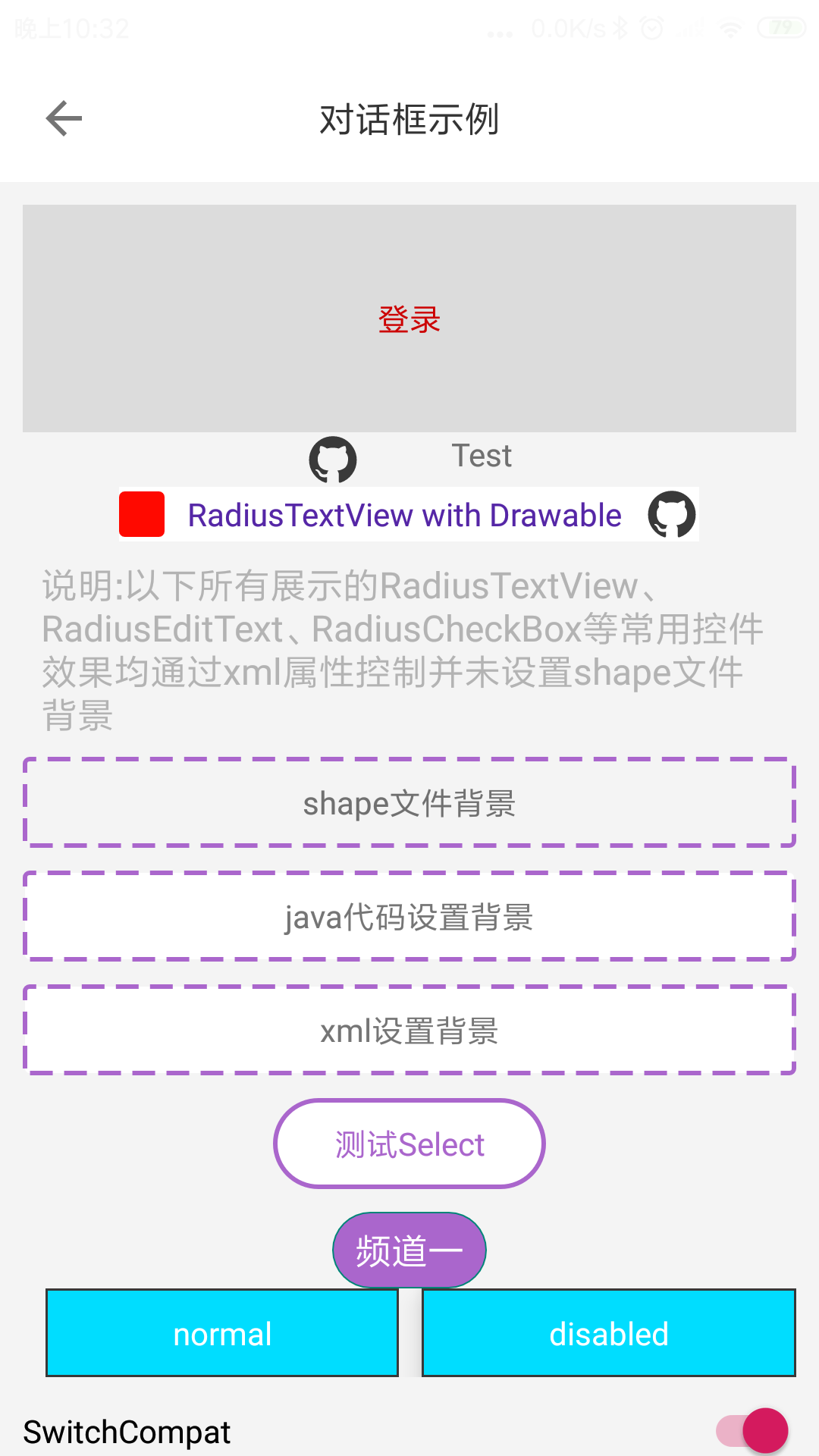 效果图1