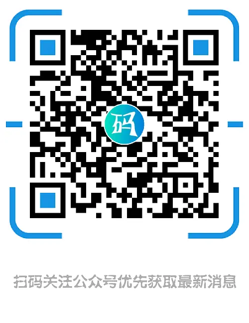 微信搜索“码一码”