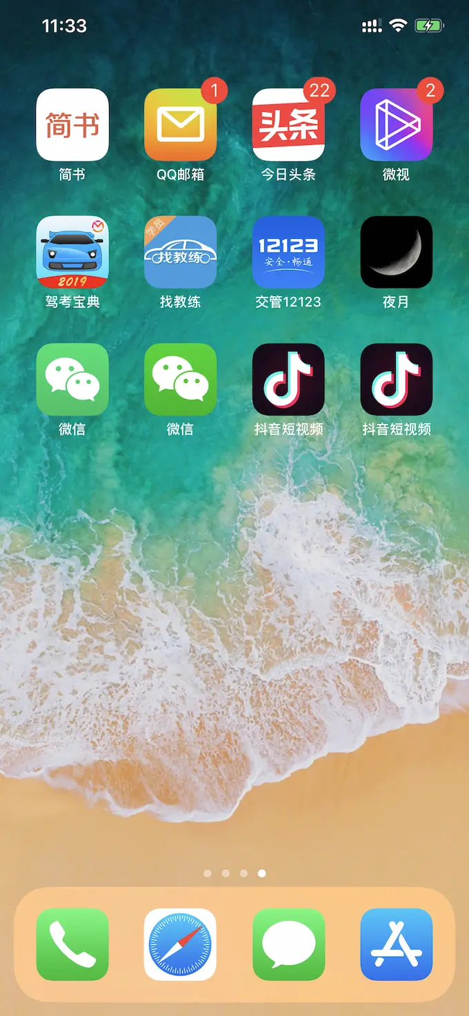 iPhone.png