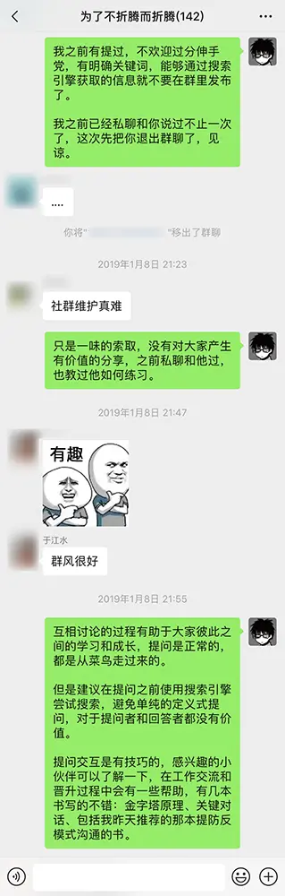 请走这位刷屏的同学