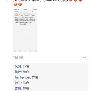 lizheming于2019-07-21 10:05发布的图片