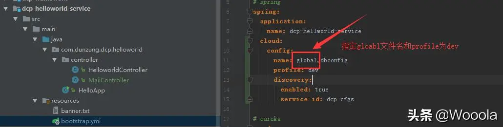 SpringCloud06集成java发邮件功能
