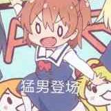 toki于2019-07-21 22:14发布的图片