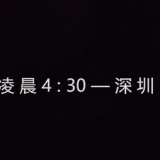 浪子神剑于2019-07-22 08:31发布的图片
