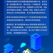 闲鱼技术于2019-07-22 10:35发布的图片