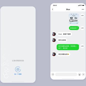 SnowDesign于2019-07-22 11:03发布的图片