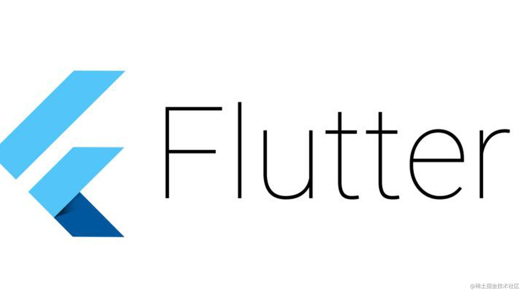 Flutter从静态界面到抽取封装