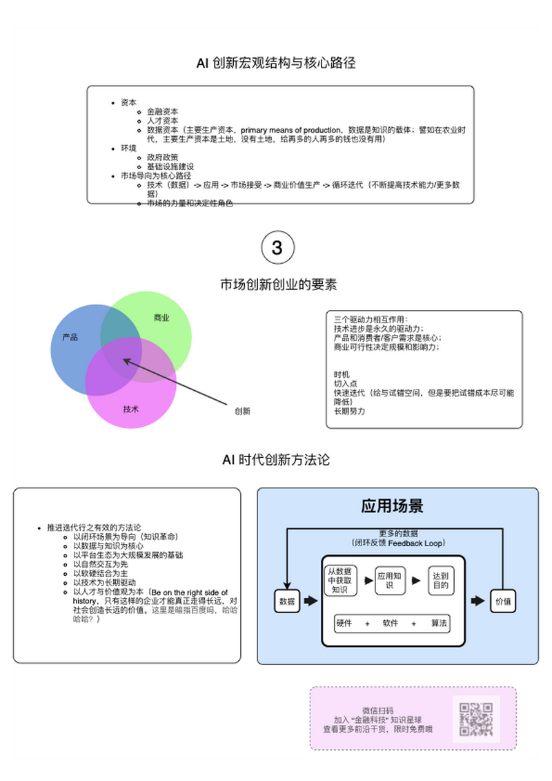 taotao.li于2019-07-22 13:27发布的图片