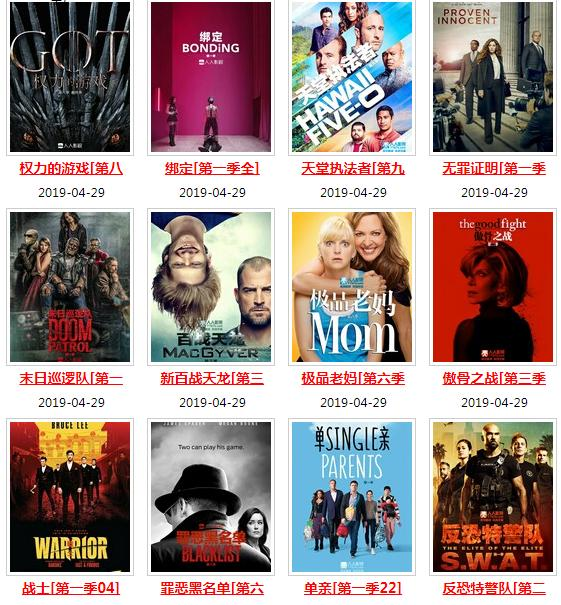 五一来临！这5大福利满满的电影网站，你想看的大片都有！