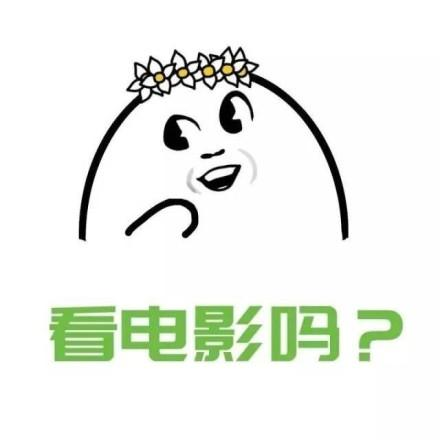 五一来临！这5大福利满满的电影网站，你想看的大片都有！