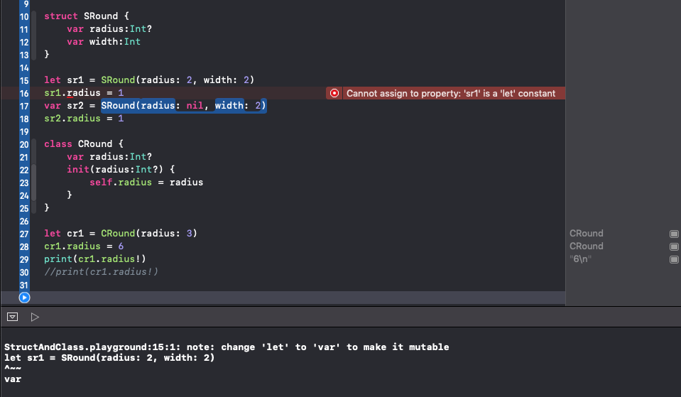 let对struct和class的影响