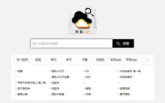 成年人用得到的6款资源网站！各个都是宝藏，绝对让你大饱眼福！