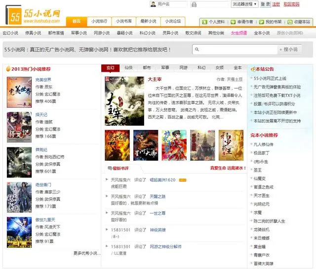 成年人用得到的6款资源网站！各个都是宝藏，绝对让你大饱眼福！