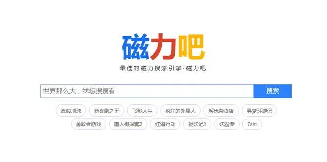 成年人用得到的6款资源网站！各个都是宝藏，绝对让你大饱眼福！