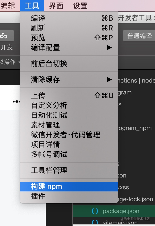 体重记录助手_云开发小程序源码_https://bianchenghao6.com/blog_小程序_第9张