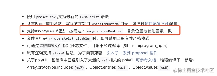 体重记录助手_云开发小程序源码_https://bianchenghao6.com/blog_小程序_第11张