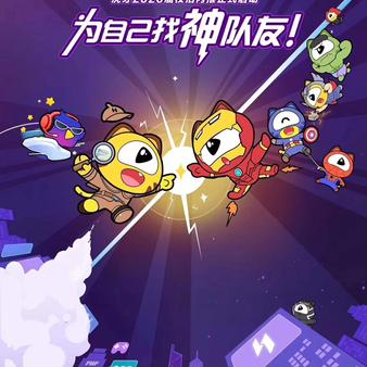 翻跟斗爱好者于2019-07-22 20:32发布的图片