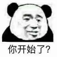 start