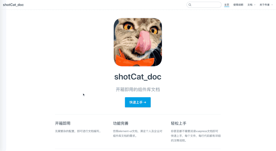 shotCat于2019-07-23 09:49发布的图片