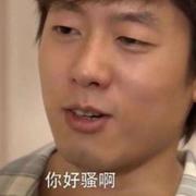 野猿丶新之助的个人资料头像