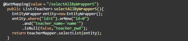 提升开发效率的一款mybatis开发神器