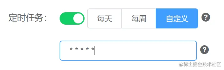 Django-定时任务模块设计与实践