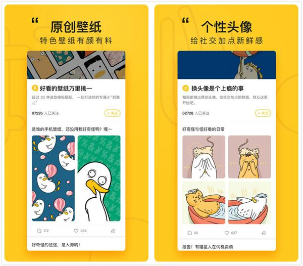 这几个万里挑一的良心App，个顶个好用，保证一用就再舍不得删