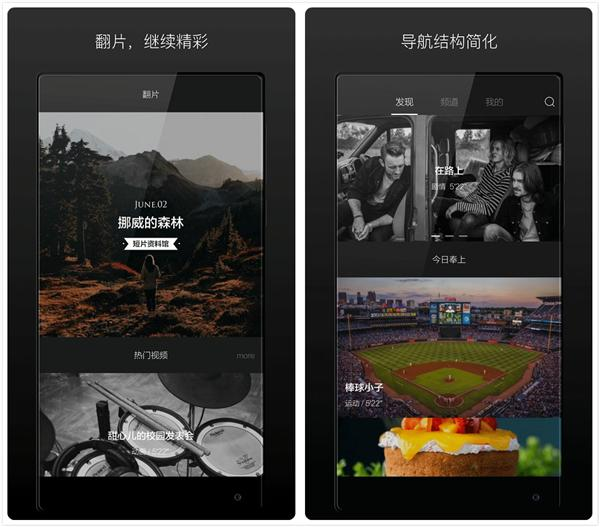 这几个万里挑一的良心App，个顶个好用，保证一用就再舍不得删