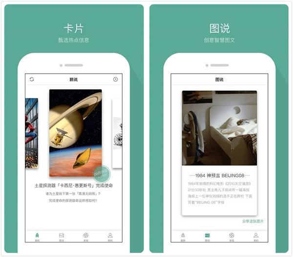 这几个万里挑一的良心App，个顶个好用，保证一用就再舍不得删