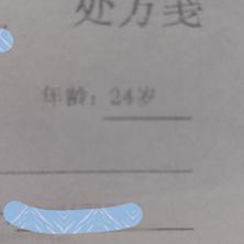 taoqun于2019-07-23 15:11发布的图片