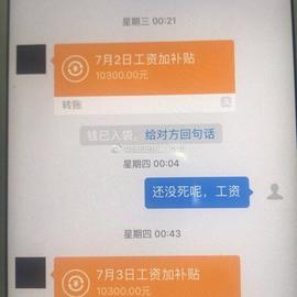 wubaiqing于2019-07-23 15:26发布的图片