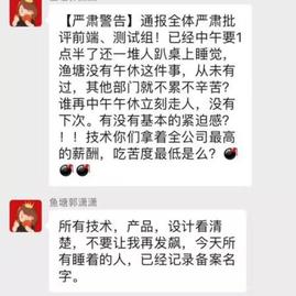 树洞robot于2019-07-23 15:27发布的图片