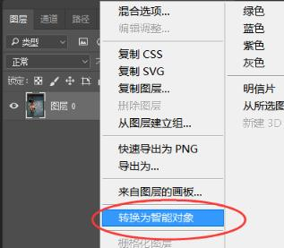 PS教程：清凉一下美女海报设计教程及素材