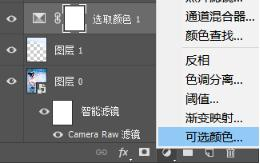 PS教程：清凉一下美女海报设计教程及素材
