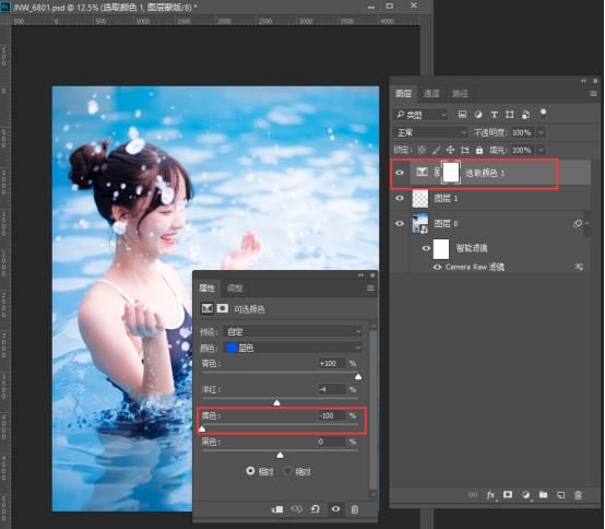 PS教程：清凉一下美女海报设计教程及素材