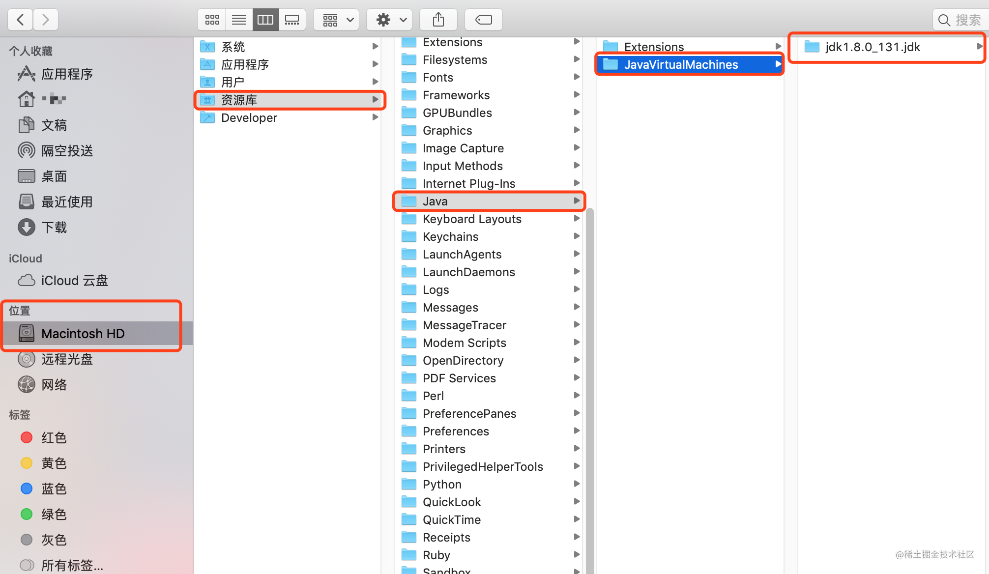 Java 环境搭建 Mac版 掘金