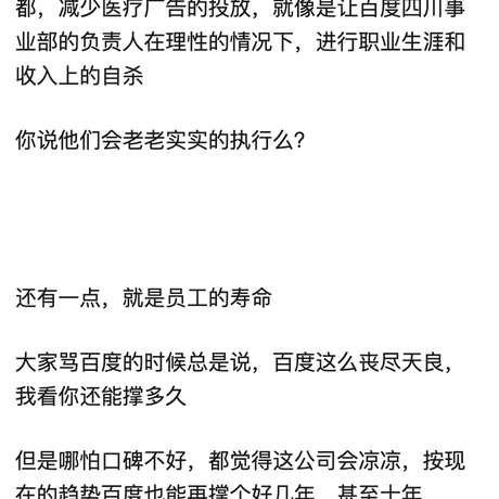 不是好消息记录员于2019-07-24 10:39发布的图片