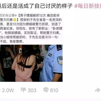 未知本尊于2019-07-24 10:50发布的图片