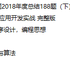 iOS小久_面试题Swift于2019-07-24 14:25发布的图片
